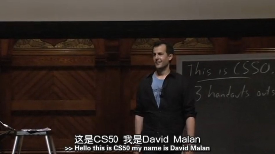 哈佛大学计算机科学CS50公开课