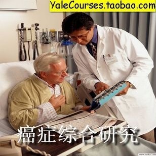 斯坦福大学癌症综合研究公开课56讲