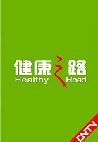 第四军医大学健康之路视频共14讲