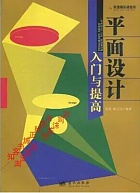 中国科技大学平面设计