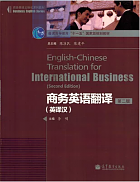 中国科技大学商务英语