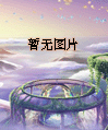 中国科技大学互联网与其应用