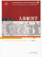 石油大学-天文学概论-ppt课件