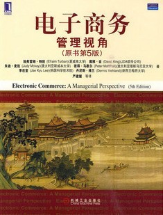 武汉理工大学电子商务101讲视频