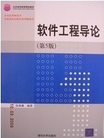 上海交通大学软件工程39讲视频