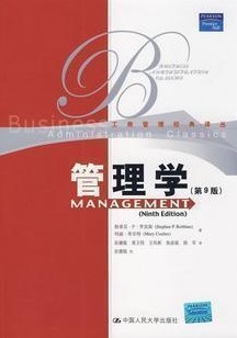 浙江大学管理学共41讲视频