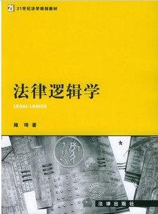 武汉理工大学商法视频共36讲