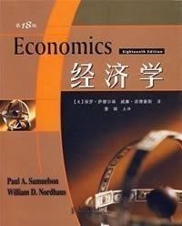 上海交通大学经济学39讲视频
