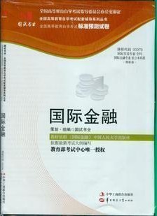 1340789635_npo.jpg