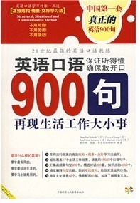 浙江大学英语口语32讲视频