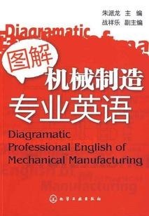 北京大学专业英语32讲视频