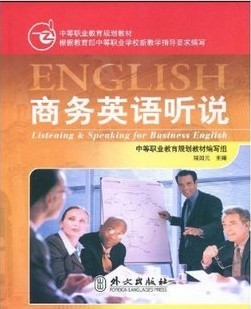 上海外国语大学英语听说