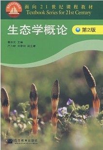 天津大学中国传统生态景观学概论21讲视频