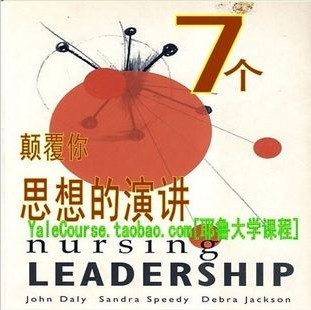 中国石油大学工程热力学与传热学