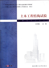 武汉理工大学建筑设计试验24讲视频