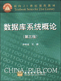 武汉理工大学电子商务数据库48讲视频