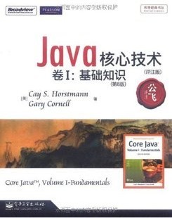 浙江电大java技术视频共10讲