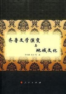 浙江电大地域文化12讲视频