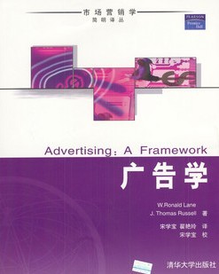 中国科技大学广告学