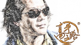 李涛Photoshop高手之路基础篇视频教程