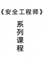 北京大学诗经楚词视频共10讲