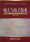 浙江大学电工与电子技术共32讲视频