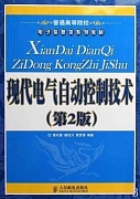 东南大学自动控制技术视频共50讲