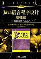 吉林大学JAVA程序设计视频共50讲