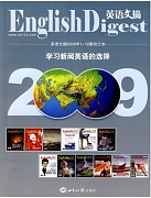 中科院新闻英语听力