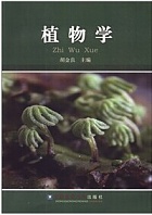 浙江大学植物学