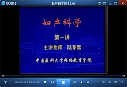 中国医科大学 妇产科学