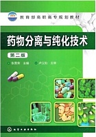 中科院纯化与分离