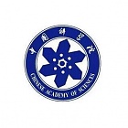 中科院地球科学发展前沿与趋势