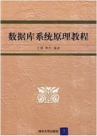 郑州大学数据库应用技术视频共34讲