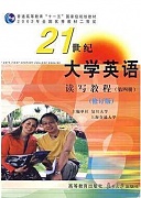 中国医科大学大学英语视频共118讲
