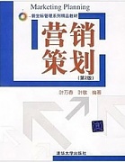 西安电子科技大学营销策划