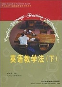 山西电大 英语教学法