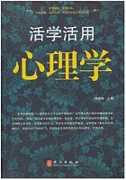 山西电大 心理学视频