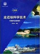 北京大学-建设工程监理概论-巩天真-ppt课件