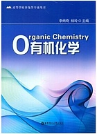 南京农业大学 食品微生物学