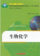 广东工业大学-模具材料及失效-ppt课件