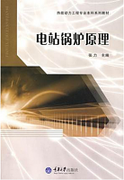 北京大学-生产运作管理-李全喜-ppt课件