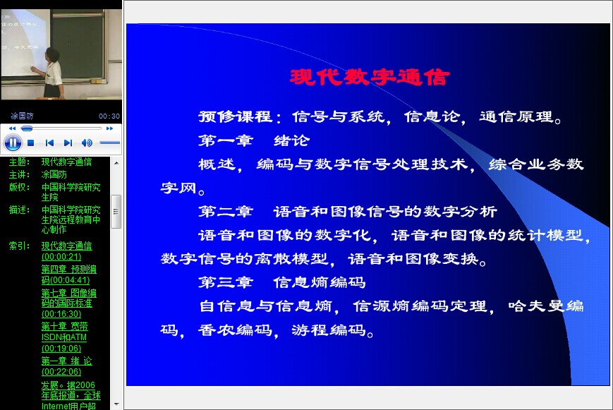 [电报搜索不到怎么办呀视频教学]电报搜索不到怎么办呀视频教学怎么弄