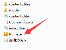 石油大学课程帮助.png